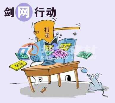 打擊盜版，百度不長(zhǎng)眼，原創(chuàng)不收錄卻收錄盜版
