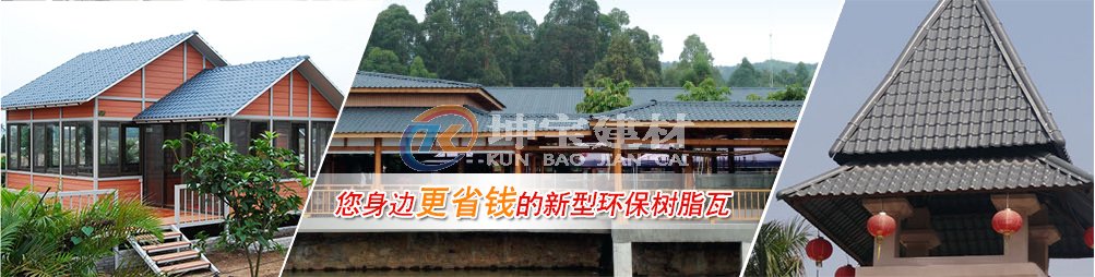 合成樹脂瓦下雨聲音大嗎？