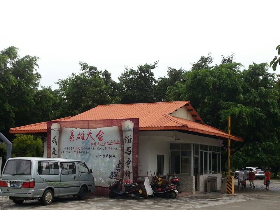 坤寶合成樹脂瓦你指的擁有呦！